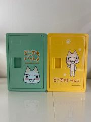 どこでもいっしょ トロといっぱい B2サイズポスター - メルカリ