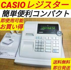 CASIO 110ER レジスター - メルカリ