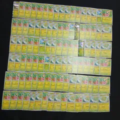 hya925 100枚セット ポケカ ハネッコ / ポポッコ / ワタッコ
大量セットまとめ売りHoppip / Skiploom / Jumpluffのサムネイル