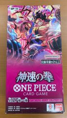 BOX買いよりお得】 神速の拳 1パック ワンピースカード - メルカリ