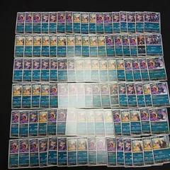 hya921 100枚セット ポケカ　ハブネーク
　大量セットまとめ売りSeviperのサムネイル