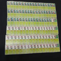 hya923 100枚セット ポケカ　コロボーシ / コロトック
　大量セットまとめ売りKricketot / Kricketuneのサムネイル