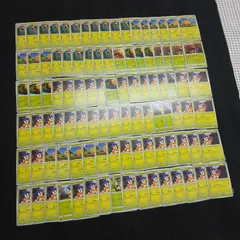 hya933 100枚セット ポケカ　サッチムシ / レドームシ / イオルブ
　大量セットまとめ売りBlipbug / Dottler / Orbeetleのサムネイル