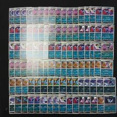 hya913 100枚セット ポケカ　ズバット / ゴルバット / クロバット
　大量セットまとめ売りZubat / Golbat / Crobatのサムネイル