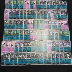hya932 100枚セット ポケカ　マーイーカ / カラマネロ
　大量セットまとめ売りInkay / Malamarのサムネイル