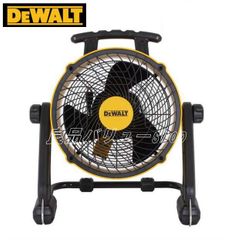 デウォルト DEWALT 扇風機 送風機 サーキュレーター 業務用 ☆新品未使用☆DEWALTデウォルト♪サーキュレーター40㎝作業扇風機