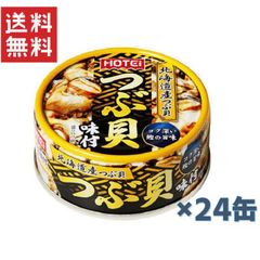 富士宮やきそば 6缶セット | 貝類・惣菜缶詰 | | ホテイフーズ