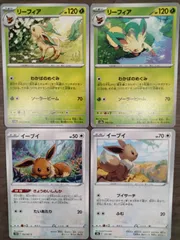 ポケモンカード イーブイ リーフィア K−10のサムネイル