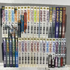 ベルセルク 三浦建太郎 全巻初版セット バラ売り対応いたします - メルカリ