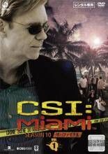 中古】 CSI：マイアミ シーズン10 ザ・ファイナル (7巻セット