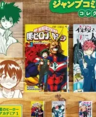 バンダイ チュール ジャンプコミックス 漫画 ガチャ 2 タン 僕のヒーローアカデミア ヒロアカ 僕のヒーローアカデミア 爆豪 緑谷 出久のサムネイル