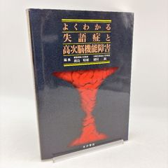 初版】遊戯王 第1巻 高橋和希 集英社 ジャンプコミックス - メルカリ