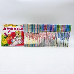 36冊セット】世界名作アニメ絵本20巻 日本昔ばなしアニメ絵本16巻