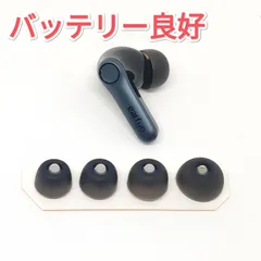 2026年最新】EarFun air pro4の人気アイテム - メルカリ