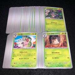 No.PP235 遊戯王 ヴァレル ヴァレット デッキパーツ ヴァレルロードS