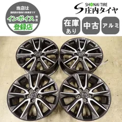2026年最新】cx-3 純正ホイールの人気アイテム - メルカリ