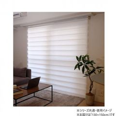 ニトリ ロールスクリーン レース 165センチ幅 2本セット ニトリ ロール