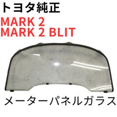 SUPRA【純正新品】バックドアステー 左側 JZA80 RZ RZ-S SZ SZ-R 前期