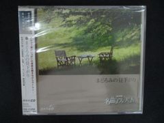 2643☆未開封CD 島津亜矢 ～永遠の歌謡曲を唄う～/島津亜矢 ※ワケ有