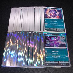 No.PP290 遊戯王 武藤遊戯 闇遊戯 デッキパーツ キャラデッキ 73枚