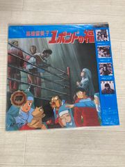 中里あき子 1/200,000の都会 20万分の1の都会 CD - メルカリ