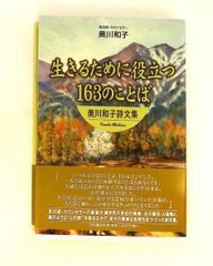 日本の建築家 22人の建築家のここだけの話 二川 幸夫,二川 由夫 ADA