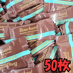 50枚　ブシャール  キャラメルシーソルト（塩キャラメル） チョコ  ベルギーチョコレート 訳ありのサムネイル