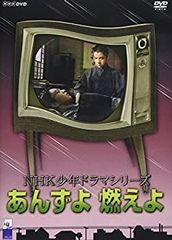 廃盤 星の牧場 激レア NHK少年ドラマシリーズ 千住真理子 別役実