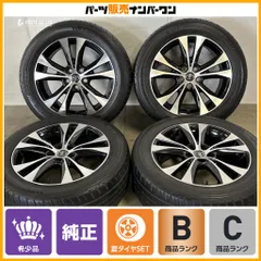 【特別仕様車】トヨタ 60 ハリアー スタイルモーヴ 純正 18in 7.5J+45 PCD114.3 グッドイヤー エフィシェントグリップ SUV 235/55R18 RAV4のサムネイル