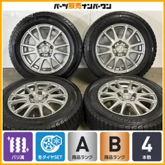 【2024年製 バリ溝 スタッドレス付】PRODUCT 15in 6J +45 PCD114.3 プラクティバアイス BP02 195/65R15 セレナ ノア ヴォクシー 即納可能のサムネイル