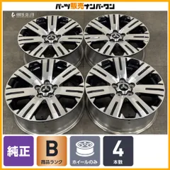 【良好品】ミツビシ デリカ D:5 後期 純正 18in 7J +38 PCD114.3 4本セット スタッドレス用 アウトランダー エクリプスクロス 流用 即納のサムネイル