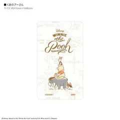 ディズニー スマ冷え Premium PO.くまのプーさん DNG-245POのサムネイル