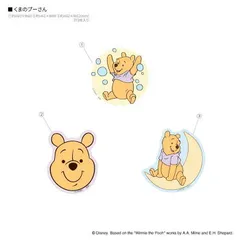 ディズニー 蓄光モバイルステッカー PO.くまのプーさん DNG-283POのサムネイル