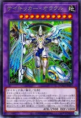 【中古】 遊戯王OCG デュエルモンスターズ サイキッカー・オラクル DOOD DOOD-JP037 レアのサムネイル