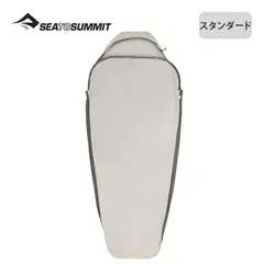 【新品】SEA TO SUMMIT シートゥサミット シルクブレンドライナー マミー スタンダードのサムネイル