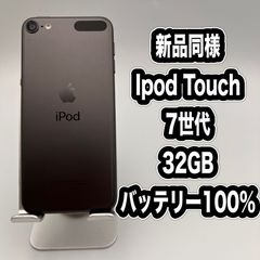 B428// 新品同様・ iPod Touch 第7世代 32GB - メルカリ