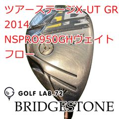 レフティ PING G710 アイアン U 単体 N.S PRO Zelos7S - メルカリ