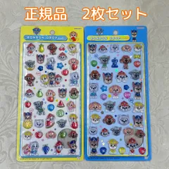 パウパトロール　ボンボンドロップシール　正規品　2枚セットのサムネイル