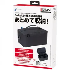 Switch2/Switch用 まとめて収納バッグ CY-S2SB-BKのサムネイル