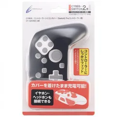 Switch2Proコントローラー用 コントローラーシリコンカバー CY-S2CRSC-BKのサムネイル