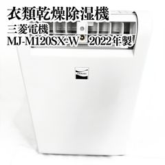 三菱電機 ルームエアコン MSZ-GV3622-W-IN 本体 - メルカリ