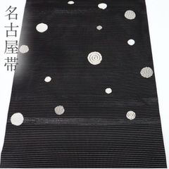 nas_152 夏帯 九寸 絽 名古屋帯 京都 西陣織 正絹 仕立て込み 新品