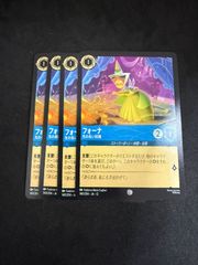 ヨビニオンマルル シークレット 24RP3 SR ㊙11/㊙24 - メルカリ