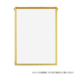 ポスター　特注　額縁　サイズ 84x59.5 アルミ ポスター 特注 額縁 サイズ 84x59.5 アルミ - メルカリ