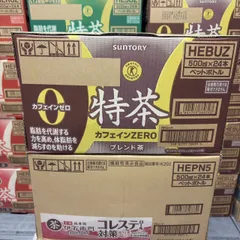 【佐乃屋】「48本」サントリー　伊右衛門　特茶sカフェイン ZERO ＆ コレステロール対策 セット　500ml　24本　各1箱　サントリー　TOKUCHA　特定保健用食品　トクホ　特保　栄養機能食品　保健機能食品表示　特茶s　特茶 デカフェ ノンカフェインのサムネイル