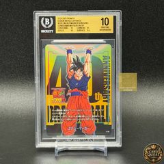 BGS10鑑定品】エナジーマーカー：孫悟空 ゲンキダマツリver. [P]{E-131