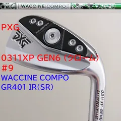 PXG（ピーエックスジー）0311XP GEN6 (クローム) #9アイアン単品　WACCINE COMPO GR401 IR(SR)カーボンシャフトのサムネイル
