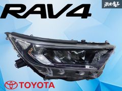 新型RAV4 純正グリル アティチュードブラック 新車外し - メルカリ