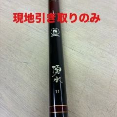 ダイワDAIWA 磯竿 PG飛竜 2号46 - メルカリ