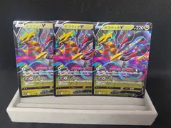 【3枚セット】ポケモンカードゲーム ギラティナV RRのサムネイル